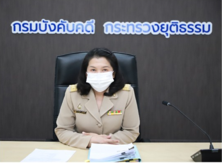 กรมบังคับคดี จัดประชุมคณะทำงานศึกษา และกำหนดรูปแบบการบังคับคดีล้มละลายทางอิเล็กทรอนิกส์ ครั้งที่ 6